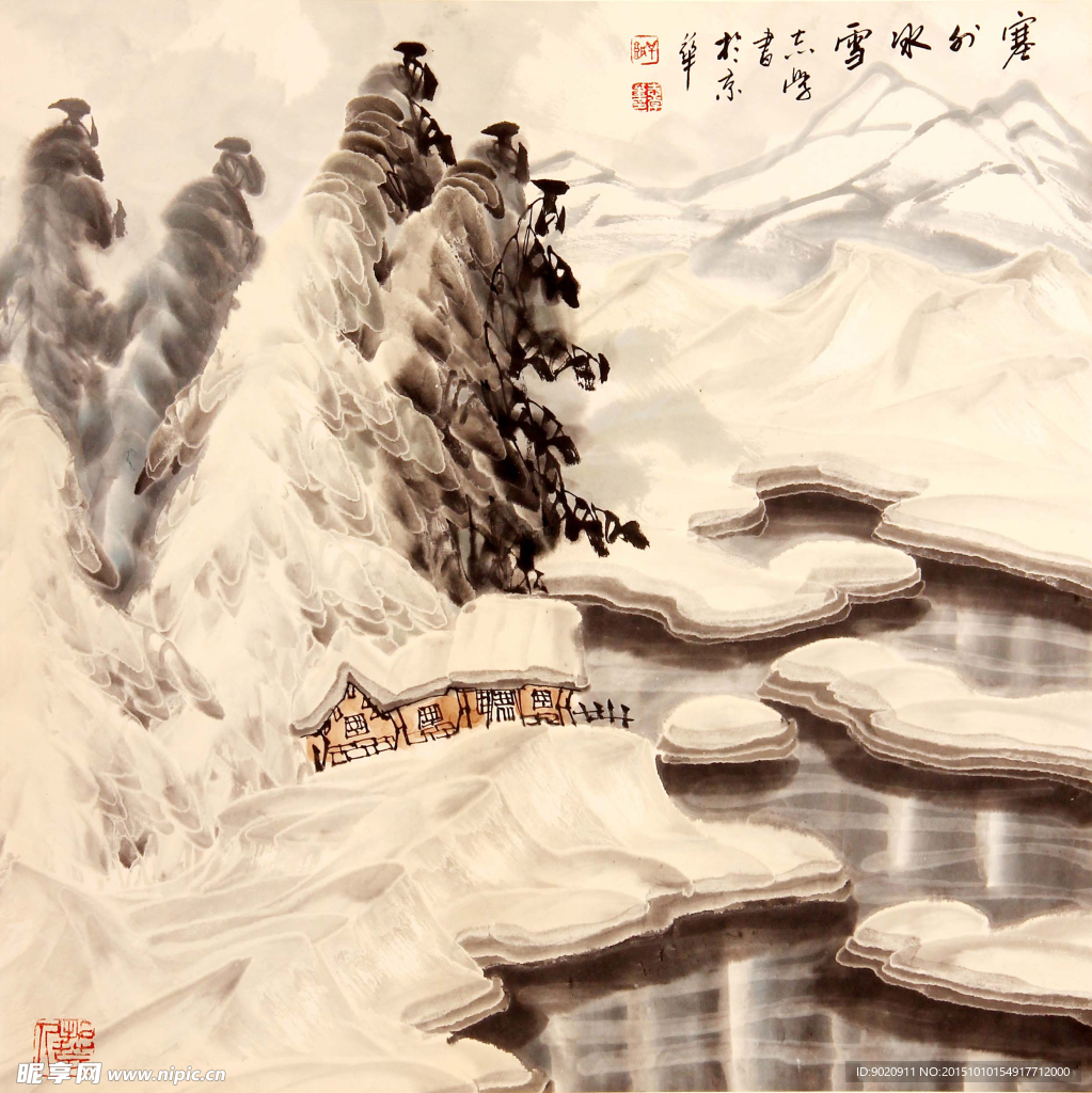 于志学 雪景山水