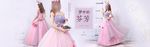 淘宝秋季婚纱礼服全屏海报psd