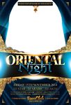 酒吧夜店海报宣传广告图