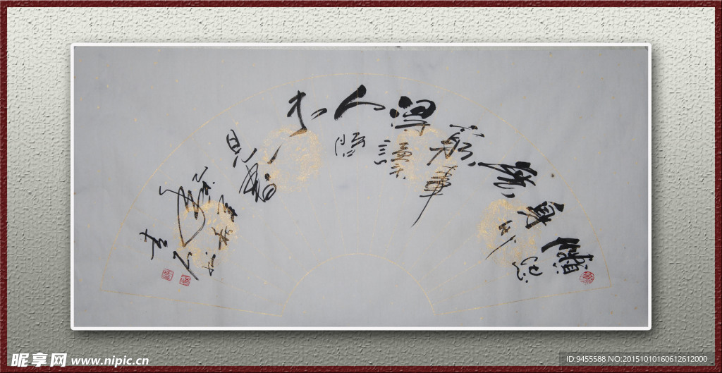 青石书法