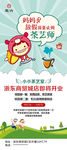 小小茶艺师X展架