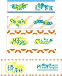 变形文字图标