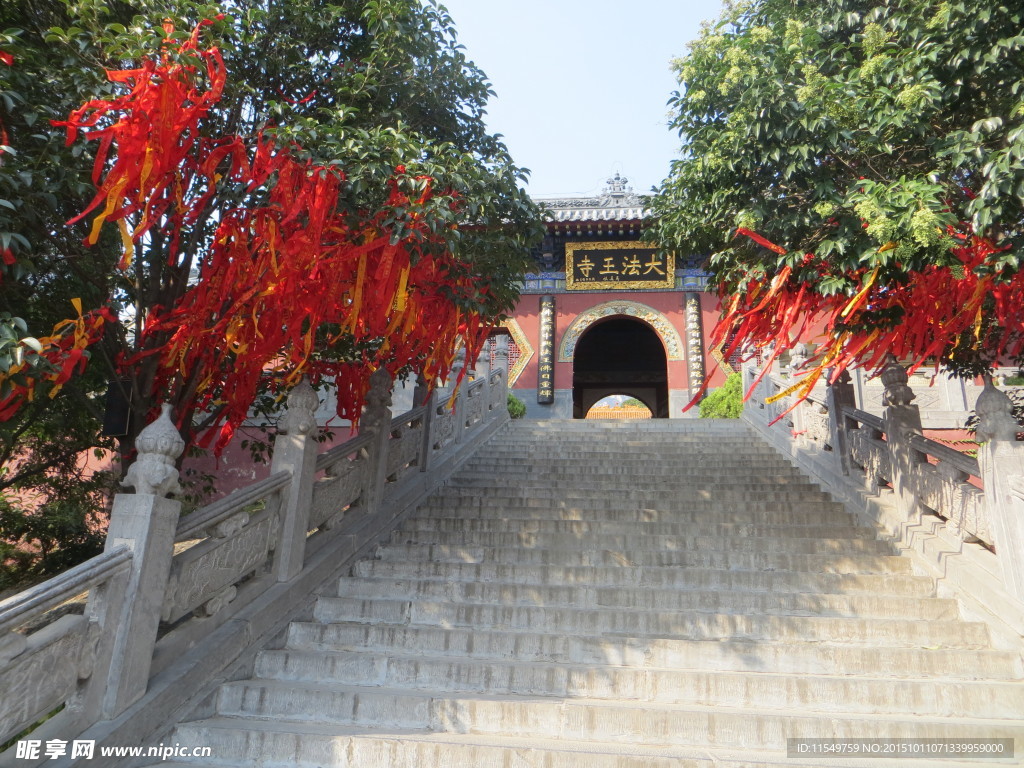 嵩山法王寺