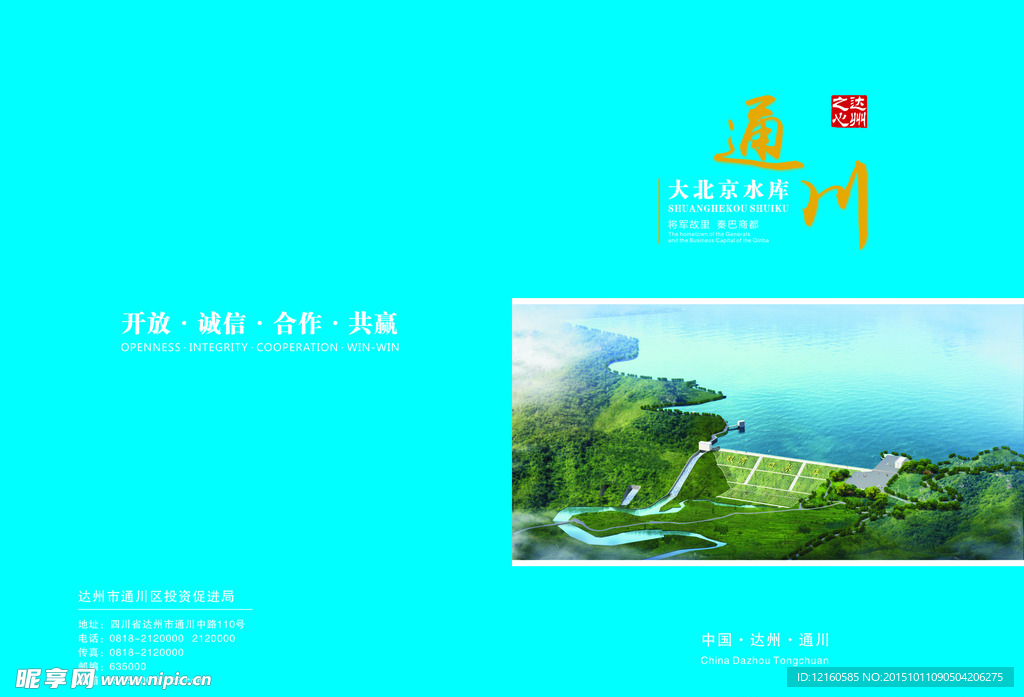 画册封面