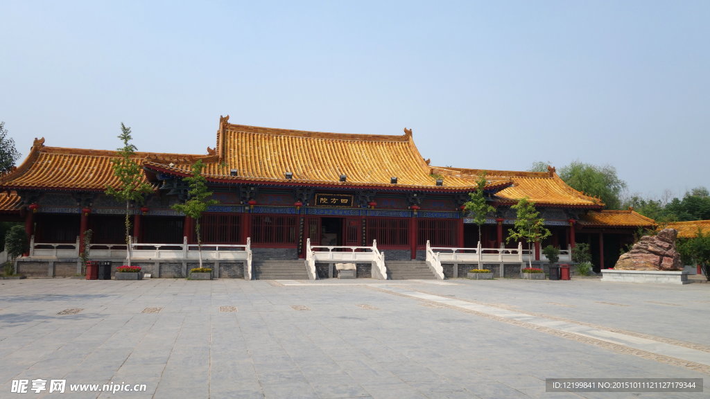 清明上河园