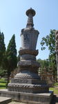 少林寺