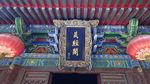 少林寺