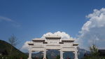 少林寺外牌坊