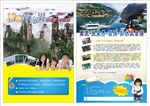 旅游DM宣传单