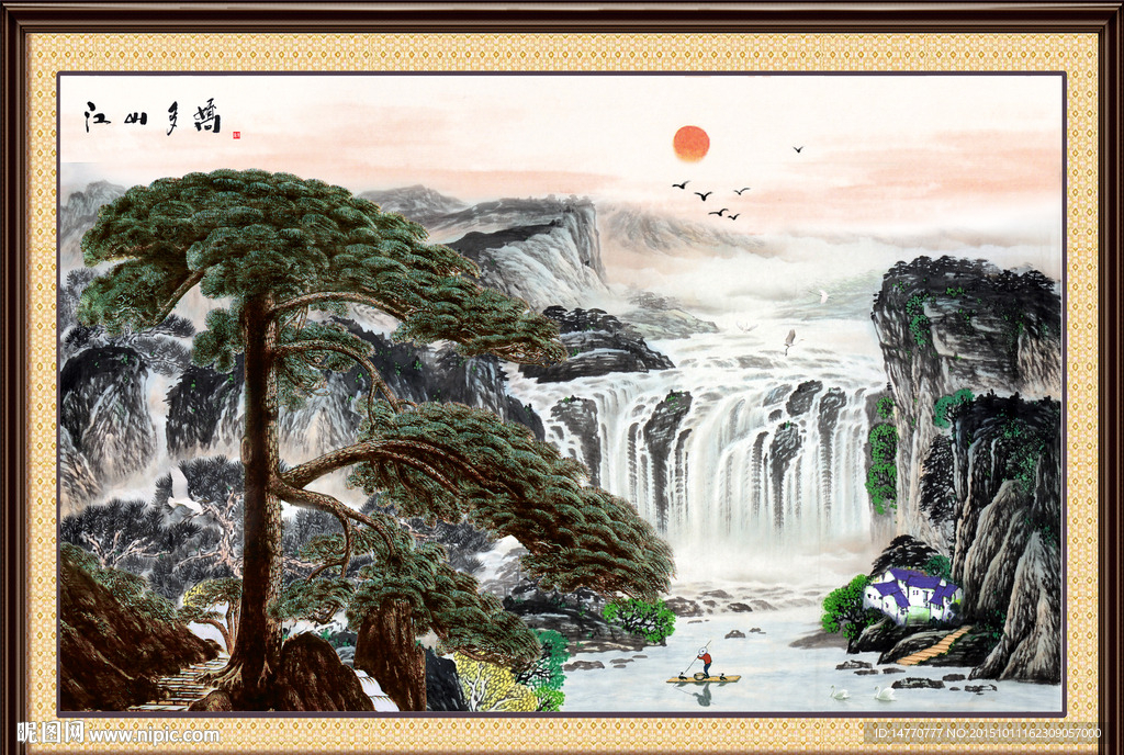 水墨山水 国画山水