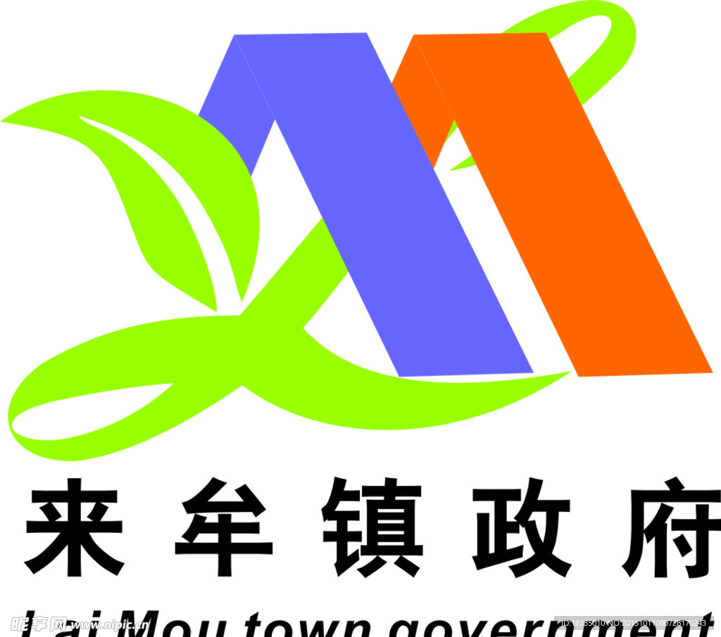 来牟标志