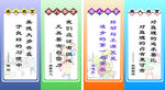 名人名言