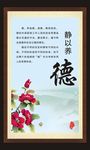 展板海报