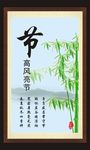 展板海报