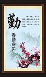 展板海报