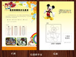 画画培训班单页