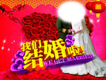 我们结婚啦