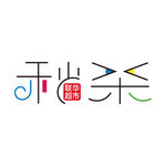 秒杀艺术字