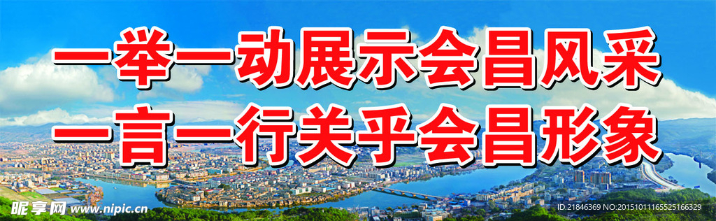 风景图
