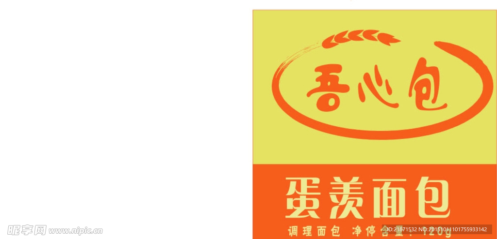 面包