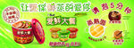 爱鲜大餐 优惠券设计