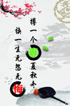 校园文化