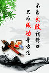 校园文化