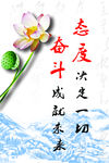 校园文化