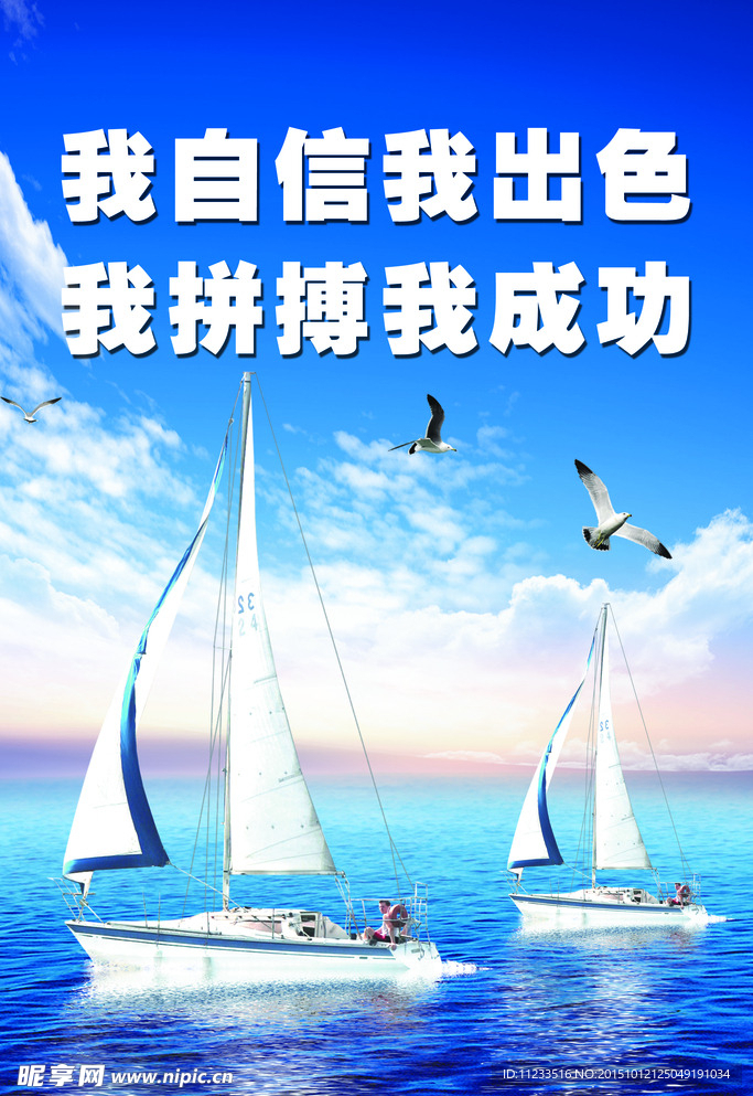 校园文化