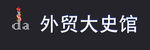 服饰门头
