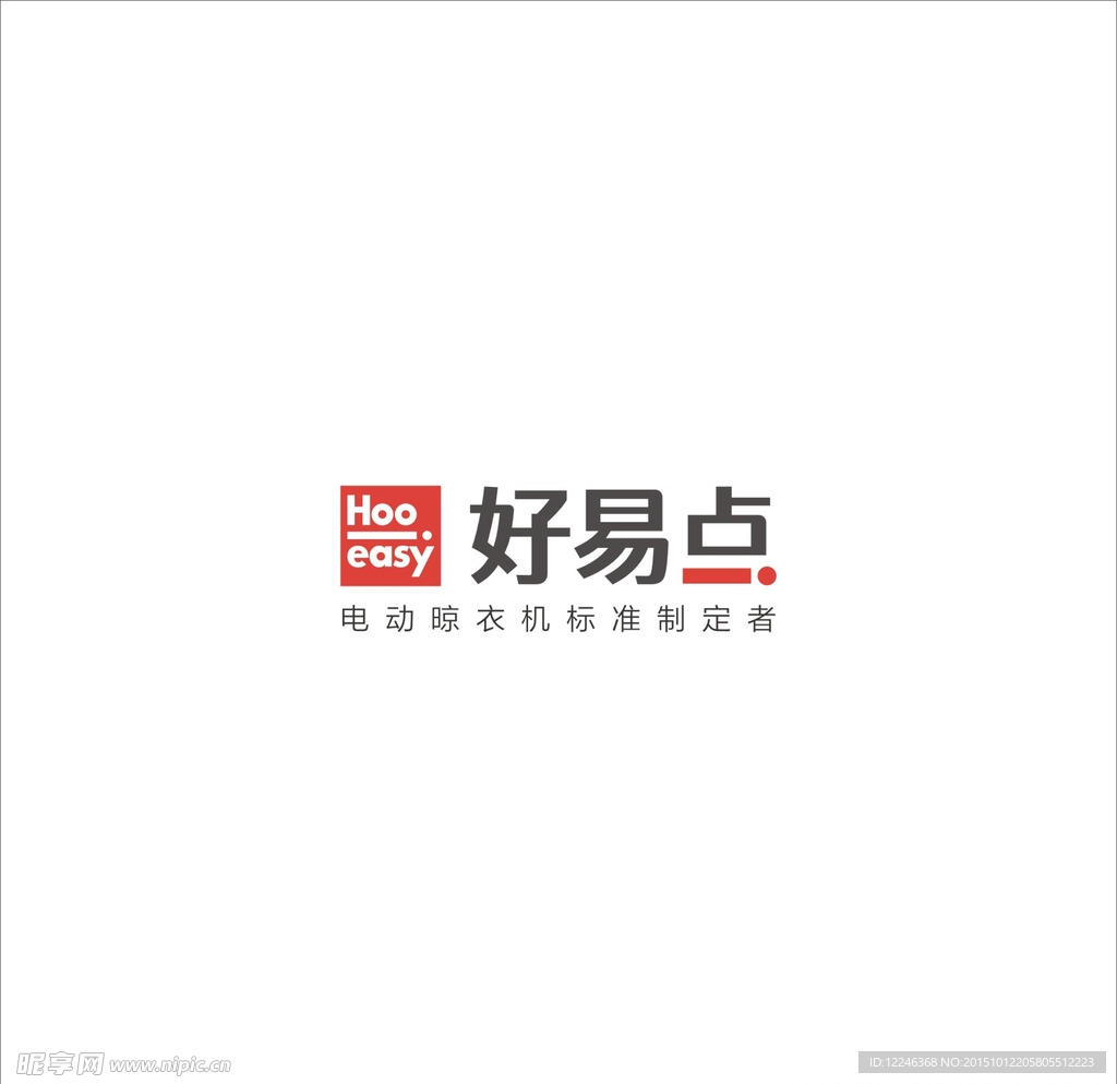 好易点晾衣机