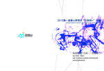 企业画册