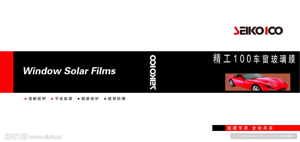 企业画册