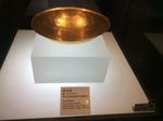 金盆