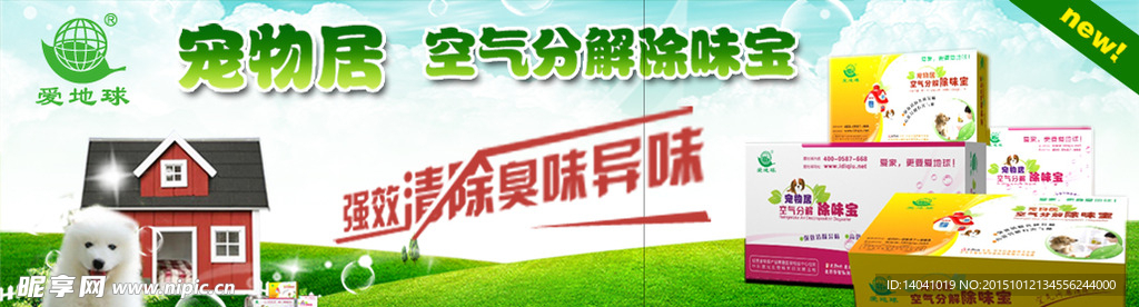 吸尘器淘宝主图