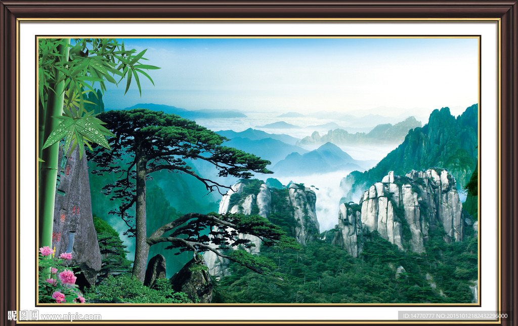 风景迎客松