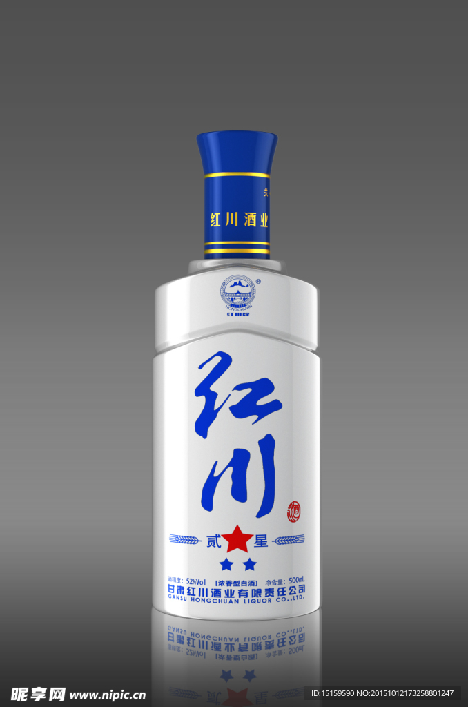酒瓶