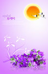 鲜花海报