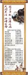 中药方展架
