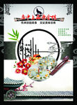 中国风素材