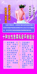 阿迦妮