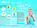 汉斯顿净水器