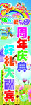 儿童乐园 游乐园