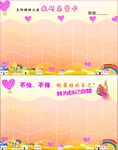 集赞卡