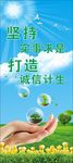 计生X架