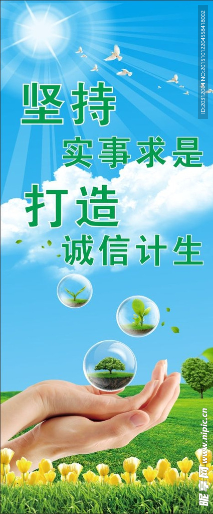 计生X架