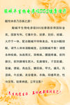 健康理疗