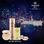 广告 化妆品 品牌 海报 产品