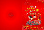 工行安盛年货大街