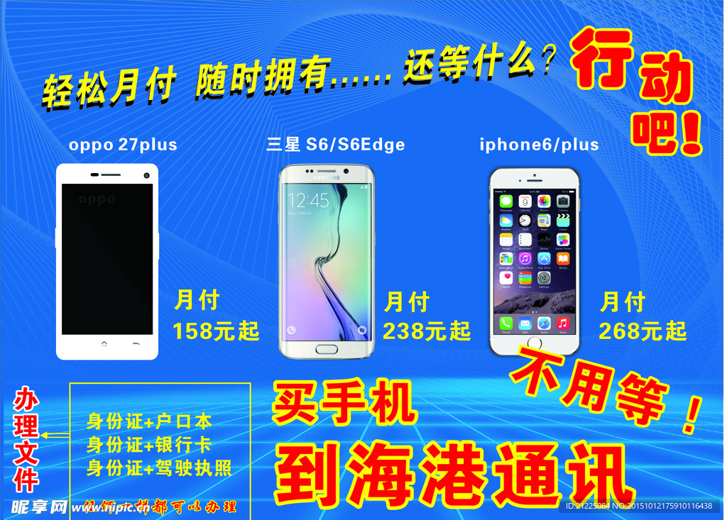 海港通讯